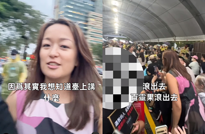 凯莉昨到立法院外，被群眾骂走。（图／翻摄自bailingguo_news IG）