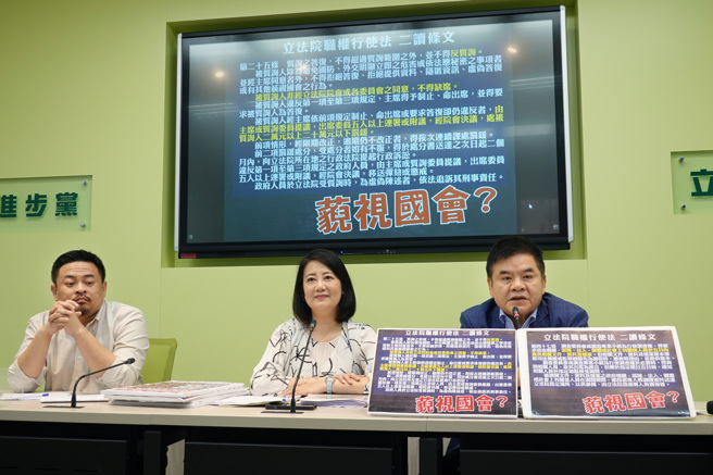 民进党立委庄瑞雄（右起）、吴思瑶、洪申翰22日举行时事回应记者会。（姚志平摄）