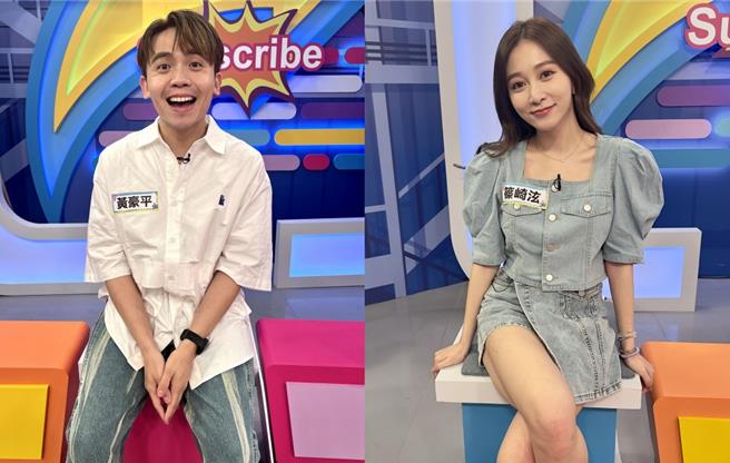 黄豪平在网路上遇到假的筱崎泫与他攀谈。（纬来提供）