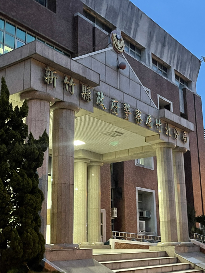 竹北女警疑涉色情养生馆兼职，警方回应了。（图 / 民眾提供）