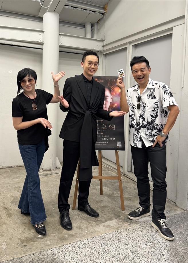 岑永康、张佩珊夫妻与鬼才魔术师黄柏翰合影。（图／大清华传媒提供）