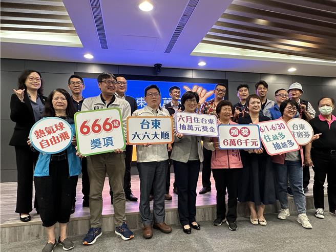 台東縣府推出「6月住台東，抽萬元旅遊金」活動。（蔡旻妤攝）