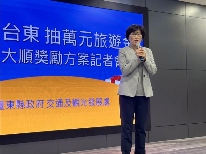 台東縣長饒慶鈴今天宣布台東縣府推出「6月住台東，抽萬元旅遊金」活動。（蔡旻妤攝）