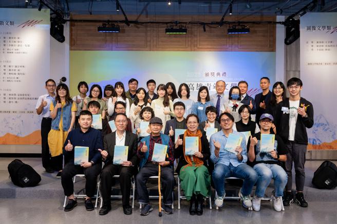 2023高雄青年文學獎頒獎典禮，16-18歲組得獎者與貴賓大合照。（圖／高雄市立圖書館）