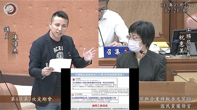 淡北道路4月15日施工，國民黨新北市議員陳偉杰今在議會質詢工程進度，有沒有可能提早完工來減少對交通的影響？工務局長祝惠美回應，目前需克服交通維持，中正東路跟淡金路口要做些微調整。（新北市議員陳偉杰提供）