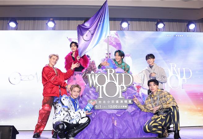 男團「Ozone」22日舉辦演唱會記者會。（圖／陳俊吉攝）