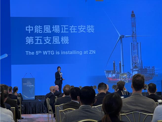 丹麦风电商哥本哈根基础建设基金(CIP)22日举办彰芳风场完工茶会，并分享离风电3之2期工程问题。(王玉树摄)