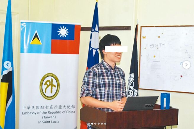 外交替代役男林睿庠涉嫌于暗网架设全球性贩毒平台，促成逾1亿美金交易，18日过境美国时遭逮捕，若罪名成立，将面临最低终身监禁刑期。（翻摄自国合会IG／蔡宗颖台北传真）