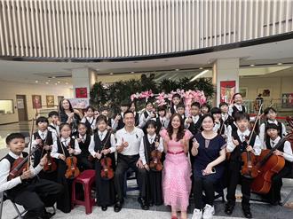 竹縣六家國小弦樂團中醫大演出 經典曲目療癒人心