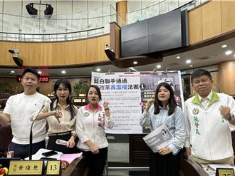 桃市绿议员批国会改革：考不过司法特考就立志当立委