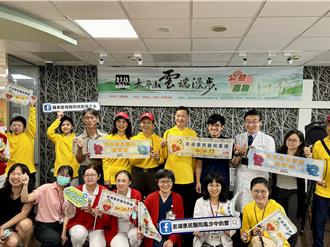 宜蘭「太平山漫步雲端」路跑6／1登場 贈澎湖惠民醫院20萬重建基金