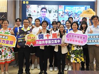 彰化縣祭出「在地升學獎學金」 留住優秀人才