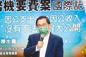 特赦無望…陳水扁為「這件事」明天北上 柯P也會到場
