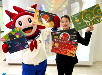 高雄大遠百推「遠百卡好康」 刷卡回饋無上限
