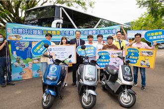 暨大生往返台中高鐵免車資 加碼校內共享機車前30分免費