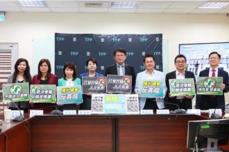 批執政黨帶頭造謠 黃國昌斥：傷害台灣民主