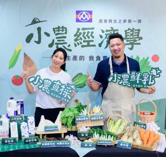 全聯小農直採專區暴風成長 邁向10億業績大關 小農化身廣告明星