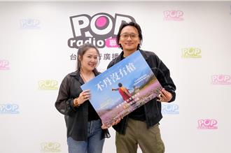 《不丹没有枪》入选奥斯卡15强「南亚周杰伦」现身出演