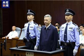 連貪25年！貴州省政協前副主席李再勇認罪 受賄逾19餘億元