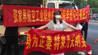 校园正妹沦为小三 正宫反击校门口拉横幅「为夫纳妾」