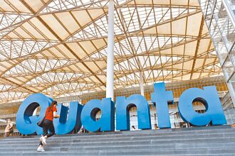 廣達AI不掉隊 研發砸250億元