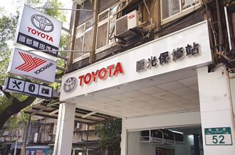 和泰車推社區保修 突破百站