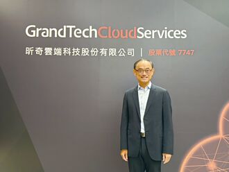 昕奇27日登興櫃 強攻日本市場