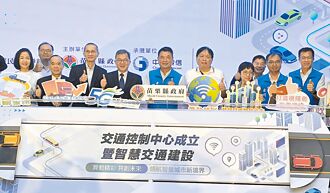 疏畅车流 苗县交控中心启用