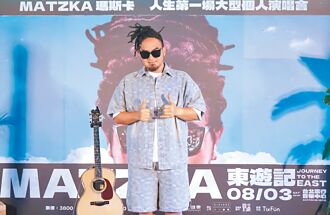 發豪語減10公斤 Matzka憂管不住嘴