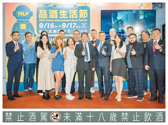 第二屆金威獎8月登場