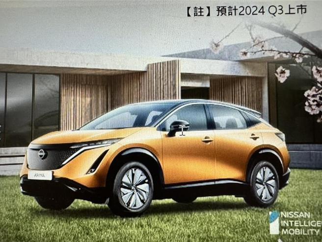 裕日車於法說會說明NISSAN電動車ARIYA將於第三季上市。圖／翻攝裕日車法說會資料