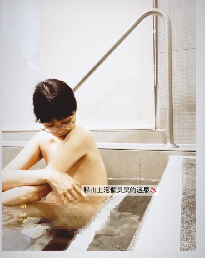 曹雅雯突在IG限动晒出大尺度泡汤照。（图／翻摄自曹雅雯IG）