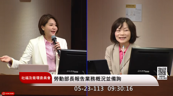 劳动部长何佩珊23日赴立法院备询，看完国民党立委陈菁徽找出的歷史影片后，表情有些尷尬。（截自国会频道）
