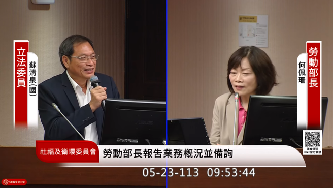 劳动部长、前柯建铭办公室主任何佩珊（右）被问及过去曾支持国会改革时，突向立委大吐心里话，「我十分震惊悲伤啦」。(截自国会频道)