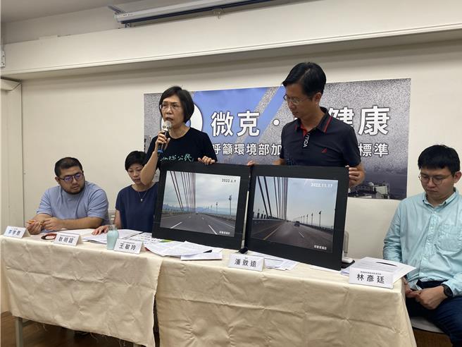 環團23日在記者會呼籲環境部調整空氣品質標準修正草案。（蔡明亘攝）