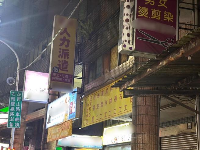 簡男在5月20日應徵的人力派遣公司外觀。（新莊警分局提供／張鎧乙新北傳真）