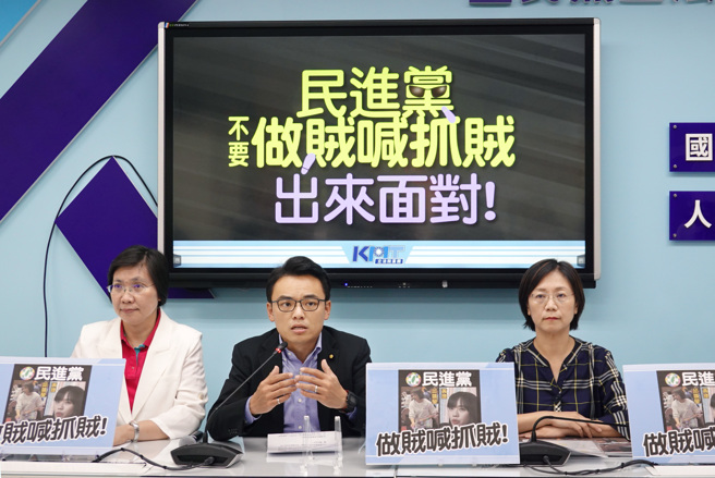 国民党立委翁晓玲（右起）、洪孟楷、徐欣莹23日举行「民进党不要做贼喊抓贼，出来面对！」记者会。（姚志平摄）