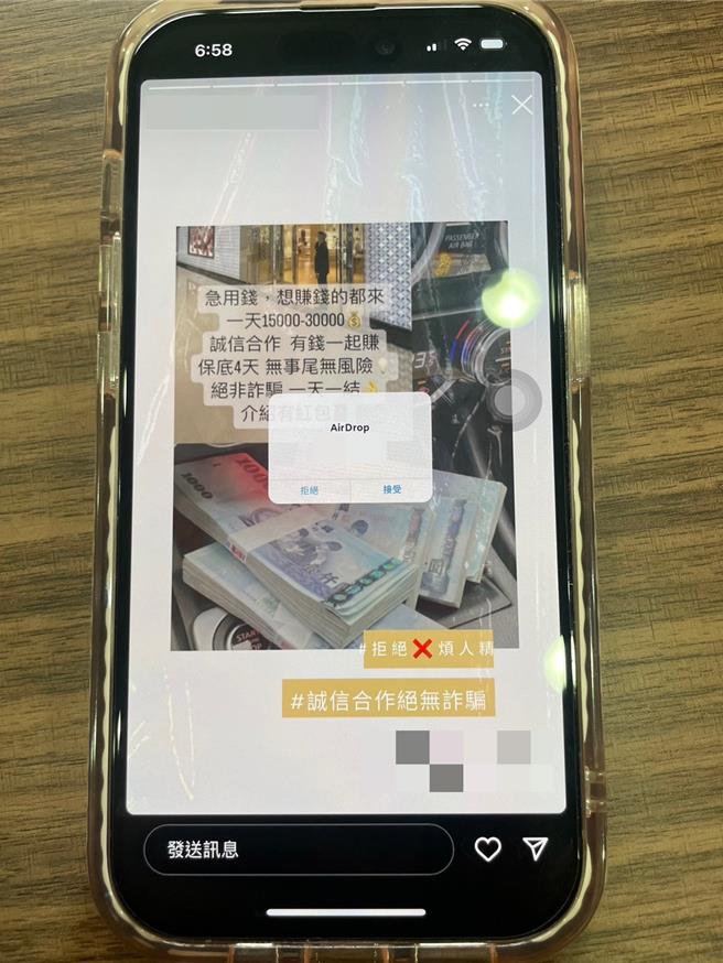 林姓兄弟檔在于IG上PO文疑收购人头帐户。（翻摄照片／洪靖宜高雄传真）