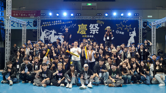 《庆祭》校园演唱会由文化大学大眾传播学系师生一手包办，创新产学合作的最佳模范。图/文化大学提供