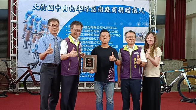 彰化县大村国中自行车队成军不到2年，在全国赛中交出亮眼成绩，拿下4银3铜，校方颁发奖牌感谢美利达等13家赞助厂商。（叶静美摄）