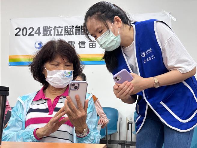 为落实ESG，中华电信苗栗营运处23日举办「智慧乐龄学堂，防诈乐活龄距离」活动。（中华电信苗栗营业处提供／谢明俊苗栗传真）