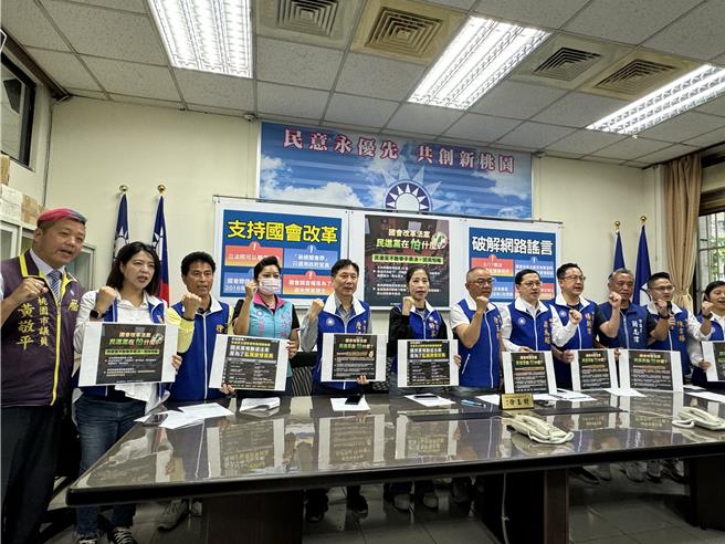 国民党团总召徐玉树、副召集人梁为超、詹江村、杨朝伟、执行长简志伟，市议员黄敬平、舒翠玲、徐其万、朱珍瑶、陈韦晔、陈美梅、张硕芳等人痛批绿营当家还闹事，呼吁民进党悬崖勒马，不要成暴力党。(蔡依珍摄)