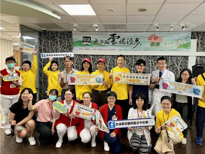 由宜兰县铁人三项协会及罗东圣母医院联合主办的「太平山漫步云端公益路跑」活动，将在6月1日开跑。（吴佩蓉摄）