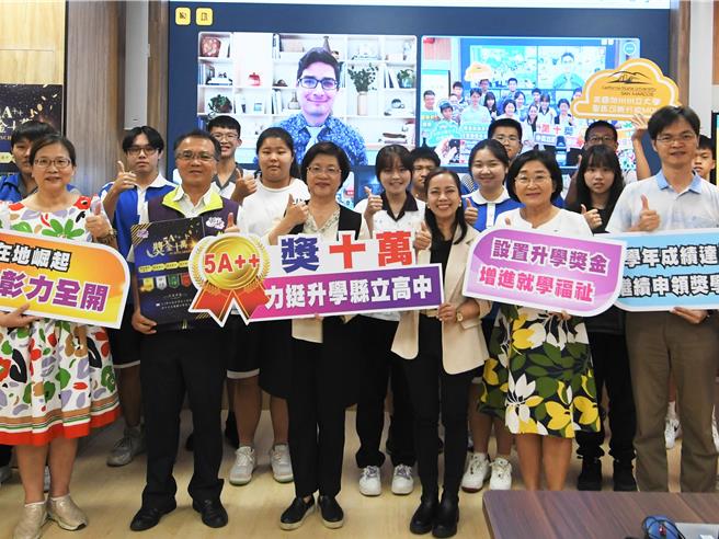 彰化县长王惠美（前排左三）23日宣布推出入学奖学金，盼留下优秀子弟在地升学。（彰化县政府提供／孙英哲彰化传真）