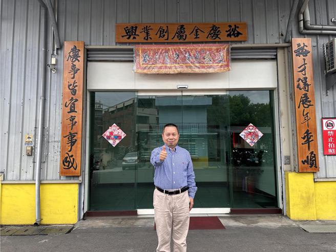 裕庆-KY董事长廖昭宜。图／刘朱松