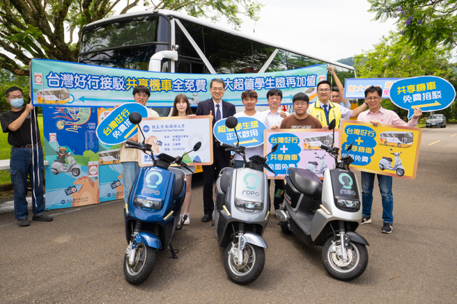 暨大打通校內最後一哩路，臺灣好行+校內共享電動機車。(照片/國立暨南國際大學提供)