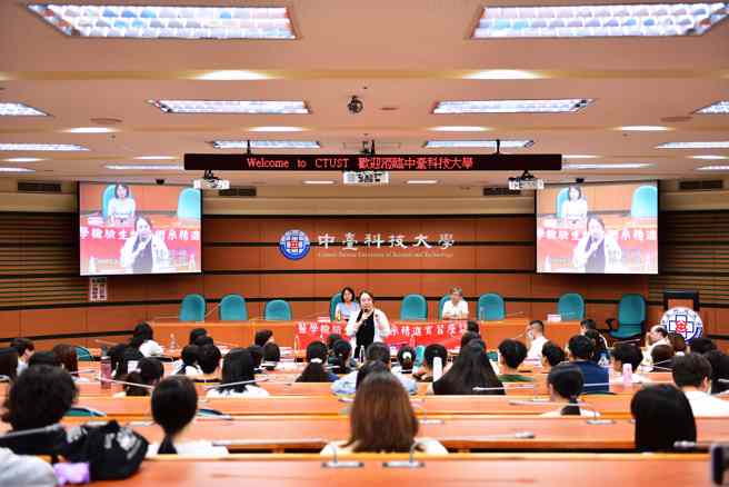 座談會分享精進實習內容。(照片/中臺科技大學提供)