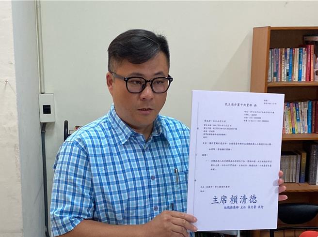 尋求連任的民進黨彰化縣黨部主委楊富鈞指出，兼任黨主席的總統賴清德發函各縣市黨部，請各黨職候選人注意行為分際。（楊富鈞提供／孫英哲彰化傳真）