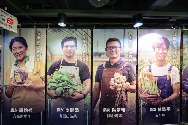 全聯為明星小農拍攝活力青農形象照。（全聯提供）