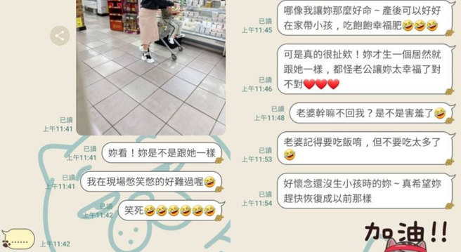 人夫巧遇体态发福的白家绮，拍下照片传给妻子看后，用一连串白目的说词把老婆给惹怒。（合成图／翻摄自脸书「匿名公社」）